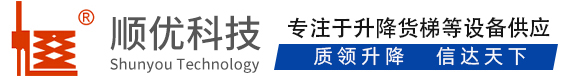 四更镇顺优升降科技有限公司