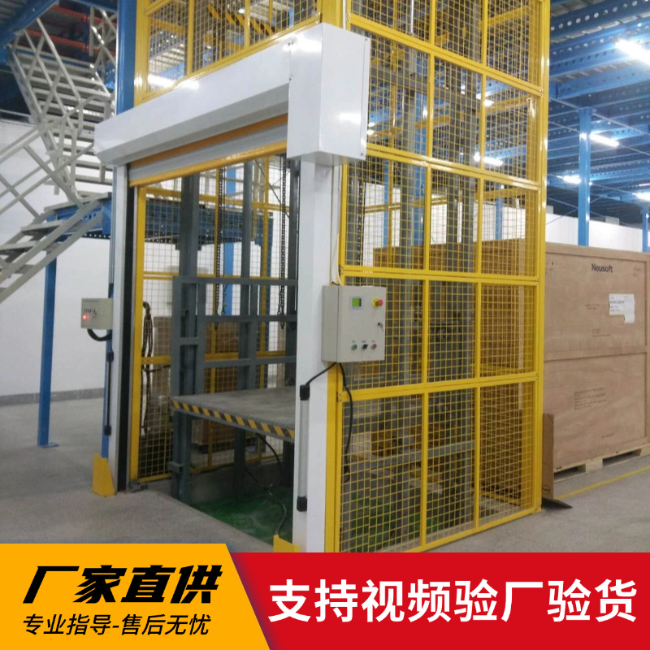 四更镇3吨室内升降货梯安装