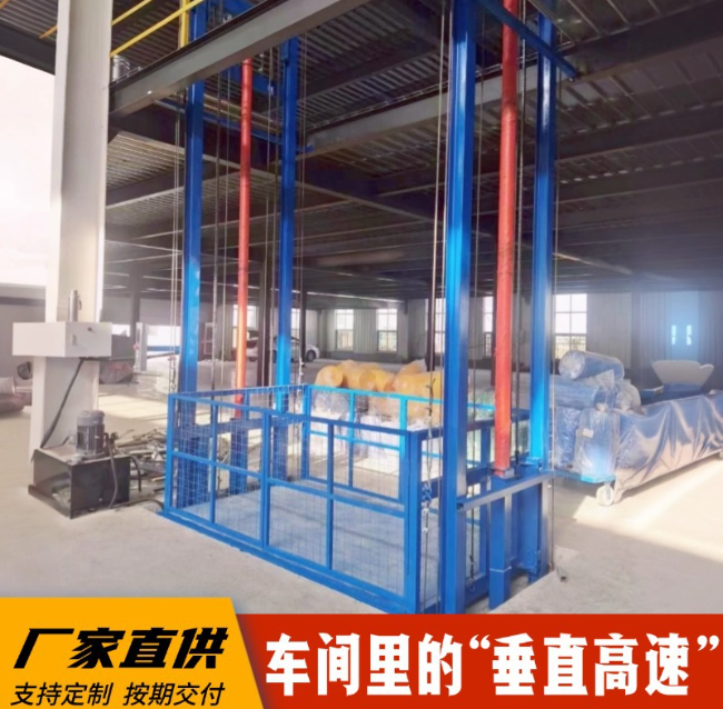 四更镇4吨二层升降货梯安装